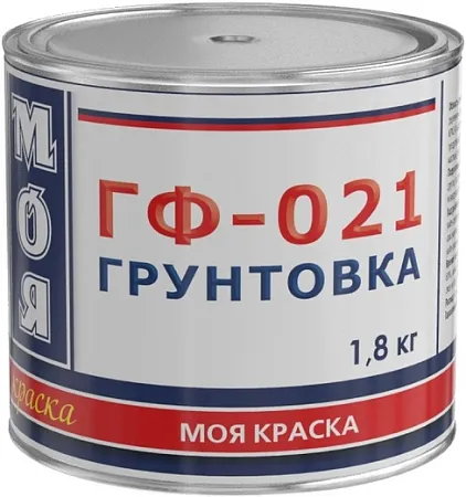 Моя Краска ГФ-021 грунтовка Моя Краска ГФ-021 грунтовка