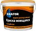Крафор водно-дисперсионная краска латексная моющаяся интерьерная Крафор водно-дисперсионная краска латексная моющаяся интерьерная недорого с доставкой