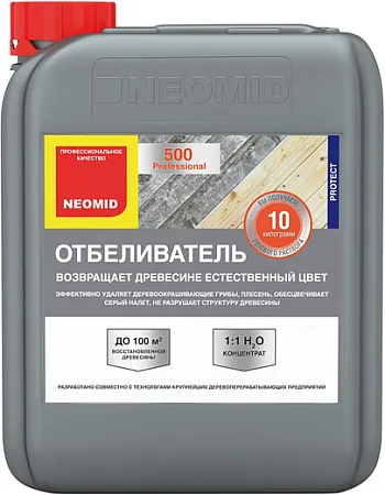 Неомид 500 отбеливатель древесины Неомид 500 отбеливатель древесины недорого с доставкой