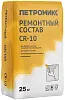 Петромикс CR-10 ремонтный состав недорого с доставкой