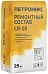 Петромикс CR-10 ремонтный состав Петромикс CR-10 ремонтный состав недорого с доставкой