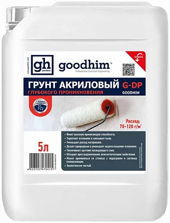 Goodhim Expert Priming грунт акриловый глубокого проникновения Goodhim Expert Priming грунт акриловый глубокого проникновения