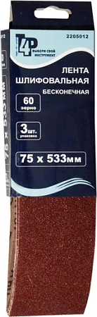 T4P лента шлифовальная бесконечная T4P лента шлифовальная бесконечная недорого с доставкой