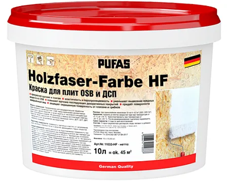 Пуфас Holzfaser-Farbe HF краска для плит OSB и ДСП Пуфас Holzfaser-Farbe HF краска для плит OSB и ДСП недорого с доставкой