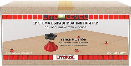 Литокол Litolevel система выравнивания плитки (гайка + шайба) Литокол Litolevel система выравнивания плитки (гайка + шайба) недорого с доставкой