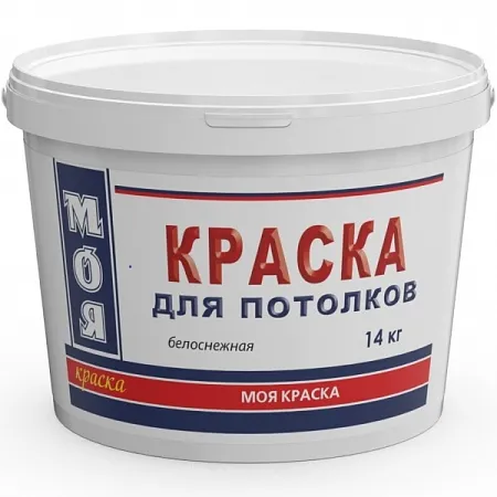 Краска для потолков (эконом) Краска для потолков (эконом) недорого с доставкой