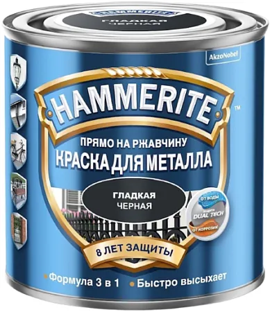Hammerite Прямо на Ржавчину краска для металла 3 в 1 Hammerite Прямо на Ржавчину краска для металла 3 в 1