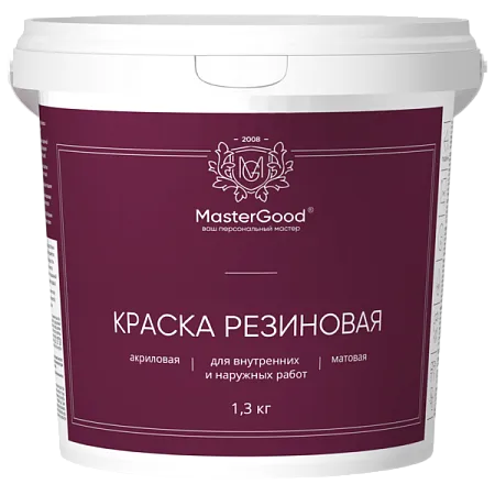 Master Good краска эластичная резиновая Master Good краска эластичная резиновая недорого с доставкой