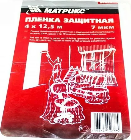 Matrix пленка защитная Matrix пленка защитная недорого с доставкой