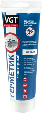 ВГТ герметик акриловый санитарный ВГТ герметик акриловый санитарный