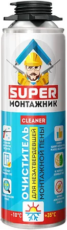 Супер Монтажник Cleaner очиститель для незатвердевшей монтажной пены Супер Монтажник Cleaner очиститель для незатвердевшей монтажной пены недорого с доставкой