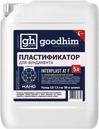 Goodhim Interplast AT F пластификатор для фундамента Goodhim Interplast AT F пластификатор для фундамента недорого с доставкой