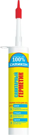 Ремонт на 100% S санитарный силиконовый герметик Ремонт на 100% S санитарный силиконовый герметик недорого с доставкой