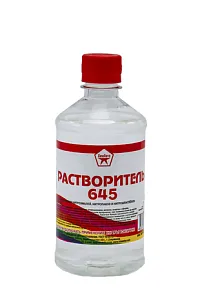 Растворитель 645 недорого с доставкой