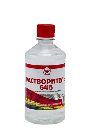 Растворитель 645 Растворитель 645 недорого с доставкой