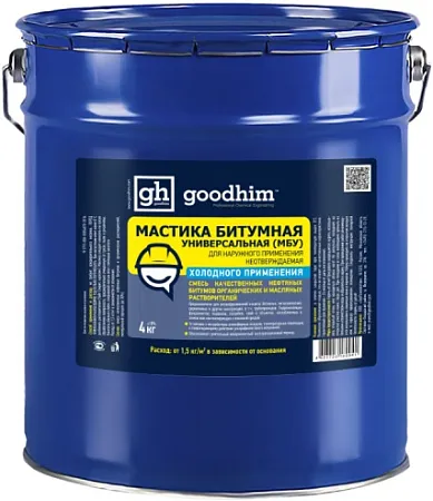 Goodhim мастика битумная универсальная кровельная Goodhim мастика битумная универсальная кровельная