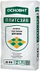 Затирки для плитки