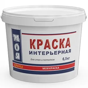 Краска интерьерная (эконом) недорого с доставкой