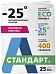 А-Стандарт противогололедное средство -25°С А-Стандарт противогололедное средство -25°С недорого с доставкой