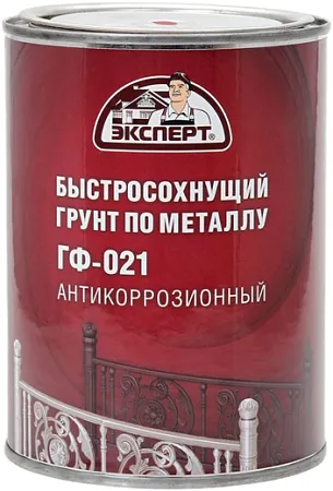 Эксперт ГФ-021 Антикоррозионный быстросохнущий грунт по металлу Эксперт ГФ-021 Антикоррозионный быстросохнущий грунт по металлу