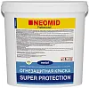 Неомид Super Protection огнезащитная краска для металла недорого с доставкой