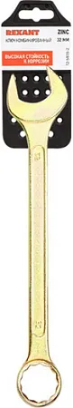 Rexant ключ гаечный комбинированный Rexant ключ гаечный комбинированный