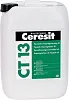 Ceresit CT 13 гидрофобизатор для фасадов недорого с доставкой