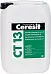 Ceresit CT 13 гидрофобизатор для фасадов Ceresit CT 13 гидрофобизатор для фасадов недорого с доставкой