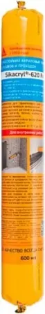 Sika Sikacryl 620 Fire огнезащитный акриловый вспучивающийся герметик Sika Sikacryl 620 Fire огнезащитный акриловый вспучивающийся герметик недорого с доставкой