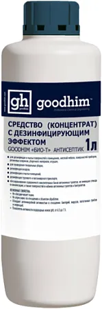 Goodhim Био-Т Антисептик средство с дезинфицирующим эффектом Goodhim Био-Т Антисептик средство с дезинфицирующим эффектом