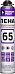 Masterteks Remont Plus 65 Pro пена монтажная всесезонная Masterteks Remont Plus 65 Pro пена монтажная всесезонная недорого с доставкой