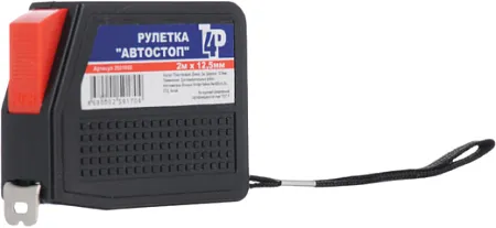 T4P Автостоп рулетка T4P Автостоп рулетка