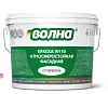Краска ВОЛНА акриловая моющаяся для стен и потолков в сухих и влажных помещениях W110 недорого с доставкой