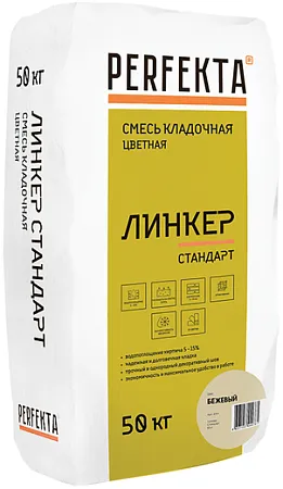 Perfekta Линкер Стандарт кладочный раствор цветной Perfekta Линкер Стандарт кладочный раствор цветной недорого с доставкой