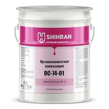 Shihran Органосиликатная композиция ОС 74-01 «химстойкая» Shihran Органосиликатная композиция ОС 74-01 «химстойкая» недорого с доставкой