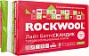 Rockwool Лайт Баттс Скандик легкая гидрофобизированная теплоизоляционная плита недорого с доставкой