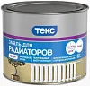 Текс Профи эмаль для радиаторов недорого с доставкой
