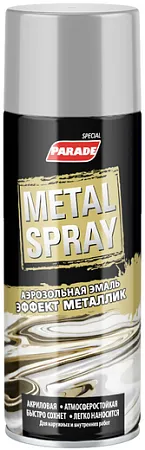 Parade Metal Spray аэрозольная эмаль Parade Metal Spray аэрозольная эмаль