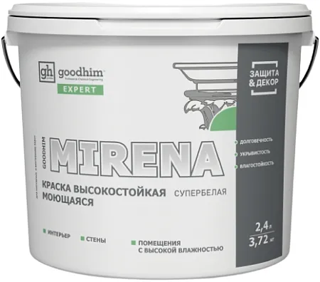 Goodhim Expert Mirena краска высокостойкая моющаяся супербелая Goodhim Expert Mirena краска высокостойкая моющаяся супербелая