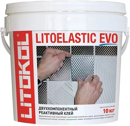 Литокол катализатор для Litoelastic Evo Литокол катализатор для Litoelastic Evo