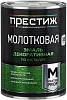Престиж Master Prof Молотковая эмаль декоративная по металлу недорого с доставкой