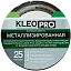 Kleo Pro клейкая лента для монтажа воздуховодов металлизированная Kleo Pro клейкая лента для монтажа воздуховодов металлизированная недорого с доставкой