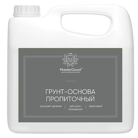Master Good Грунт GruntОснова универсальный пропиточный гот. Master Good Грунт GruntОснова универсальный пропиточный гот. недорого с доставкой