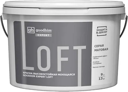 Goodhim Expert Loft краска высокостойкая моющаяся Goodhim Expert Loft краска высокостойкая моющаяся недорого с доставкой