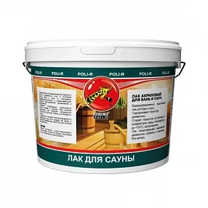 Лак акриловый для саун недорого с доставкой