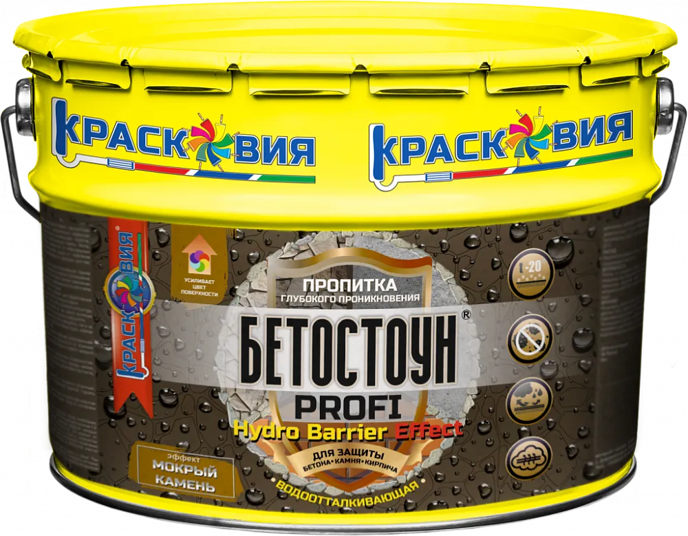 Бетостоун PROFI «HYDRO BARRIER Effect» (водоотталкивающая пропитка с эффектом «мокрый камень») Бетостоун PROFI «HYDRO BARRIER Effect» (водоотталкивающая пропитка с эффектом «мокрый камень») недорого с доставкой