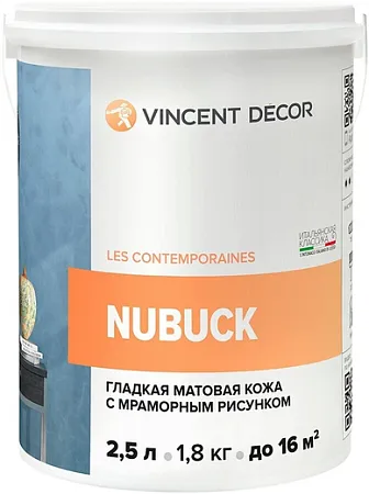 Vincent Decor Nubuck декоративное покрытие гладкая матовая кожа Vincent Decor Nubuck декоративное покрытие гладкая матовая кожа недорого с доставкой