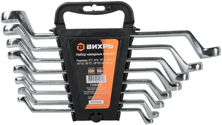 Вихрь набор накидных ключей Вихрь набор накидных ключей недорого с доставкой