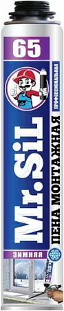 Mr.Sil 65 пена монтажная профессиональная Mr.Sil 65 пена монтажная профессиональная