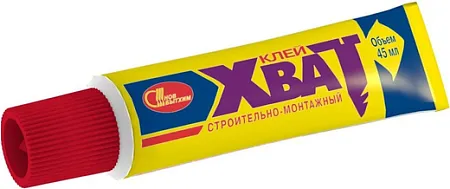 Новбытхим Хват клей строительно-монтажный влагостойкий Новбытхим Хват клей строительно-монтажный влагостойкий
